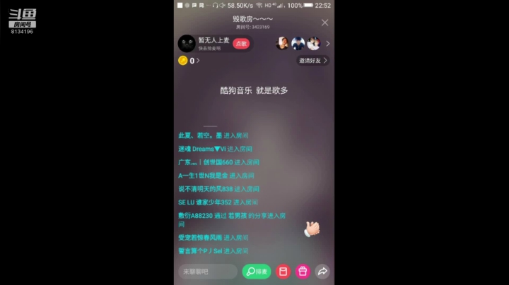 残哥和水友之间诸神之战！！！外瑞古德 2020-08-09 22点场