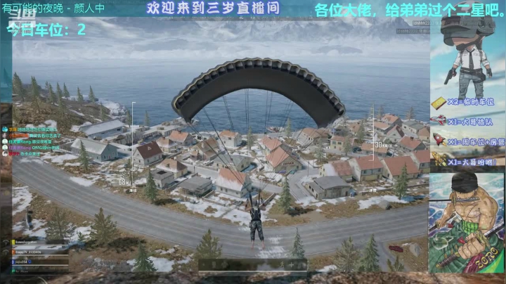 *（电竞张楚岚）湖南AK新秀。河马小队！ 2020-08-14 06点场