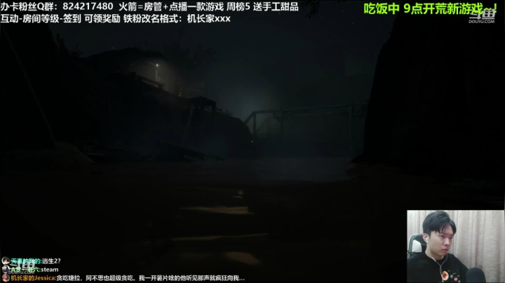 【机长】9点开荒恐怖游戏~！ 2020-08-14 19点场