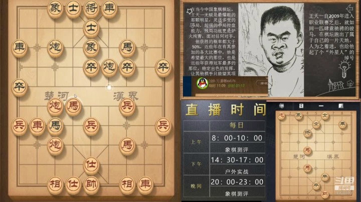 棋残局闯关，挑战全部关卡