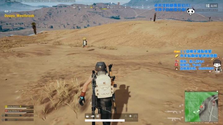 只不过是一个玩PUBG的主播罢了 2020-08-06 22点场