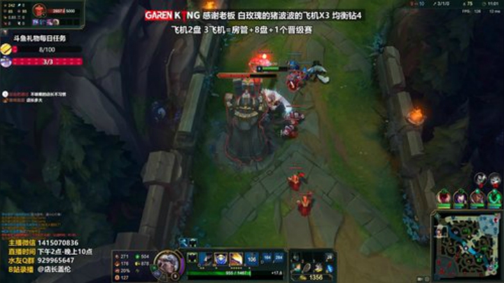 8.13上单盖伦VS纳尔18杀