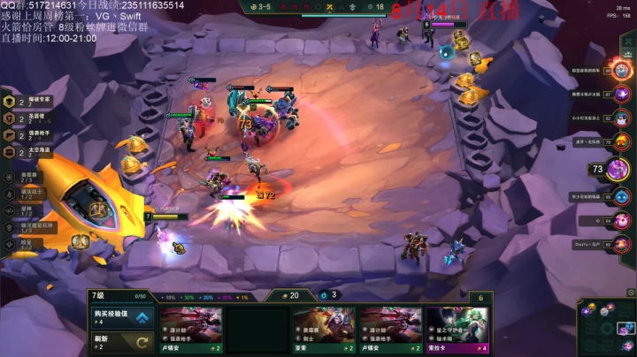 今天一天随便上300分（可学） 2020-08-14 19点场