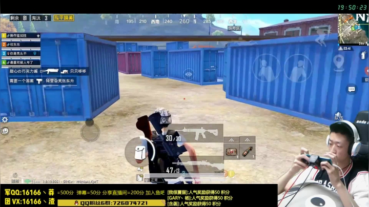 【枪王】路人的崇拜目光 2020-08-10 19点场