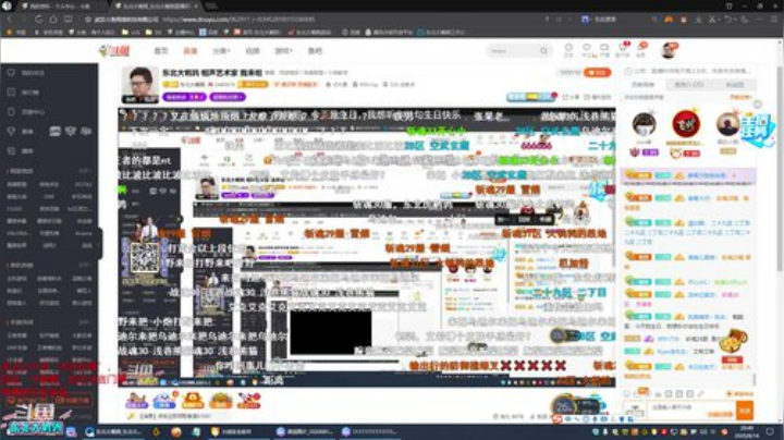 十一郎君01发布了一个斗鱼视频2020-08-14