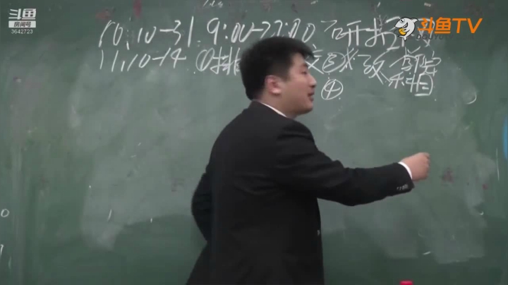 2020为你导航，考研不迷茫 2020-08-13 23点场