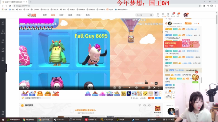 图图大冒险  89466 2020-08-14 18点场