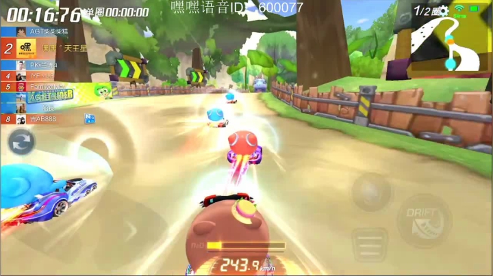 我是一名领跑选手 2020-08-14 21点场