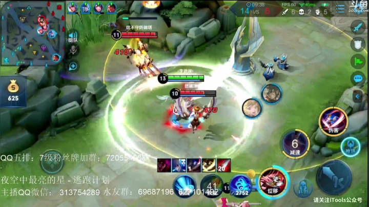 惊蜇：李白玄策橘右京 2020-08-13 23点场