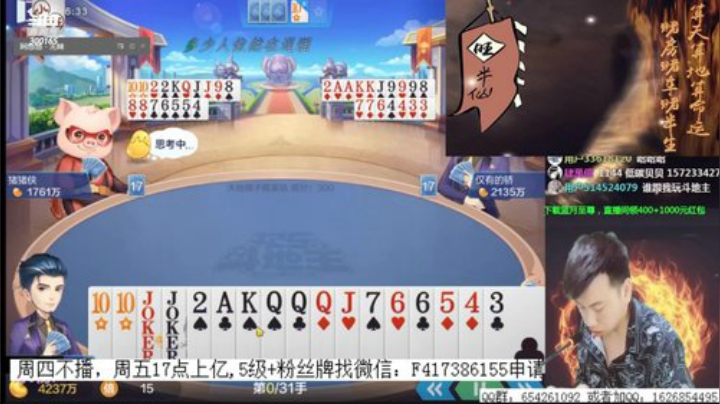 巨人13725发布了一个斗鱼视频2020-08-14