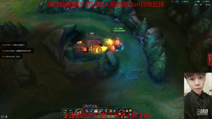 恕瑞玛中单男枪带妹 2020-08-13 09点场