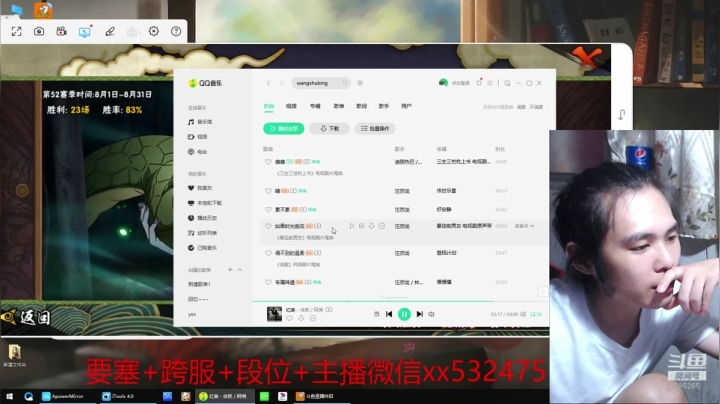 奶瓶：忍界第一长毛 2020-08-14 18点场