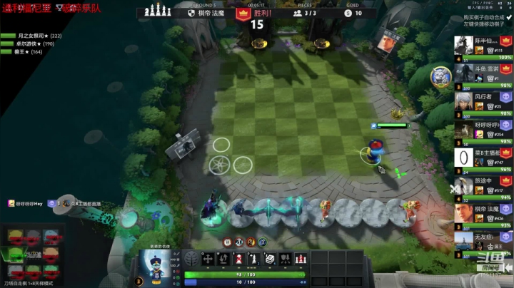 流水的排行榜，铁打的top one 2020-08-14 01点场