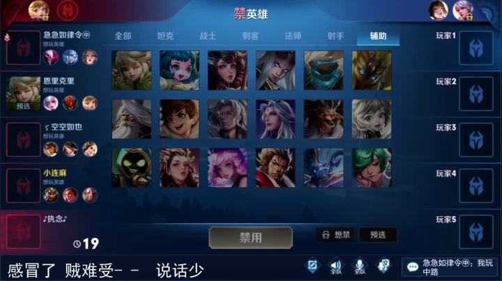 【林蒙】进来学技术 2020-08-14 13点场
