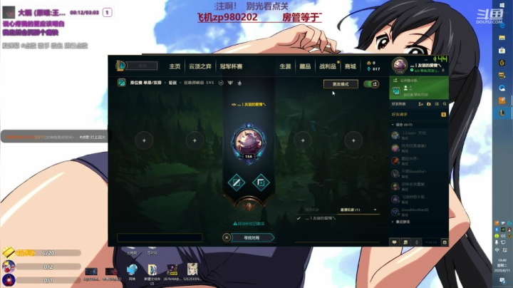 牛头可以中单？ 神牛教 2020-08-11 19点场