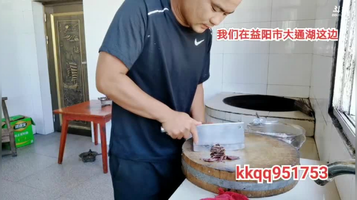 开心打野，快乐美食 2020-08-14 10点场