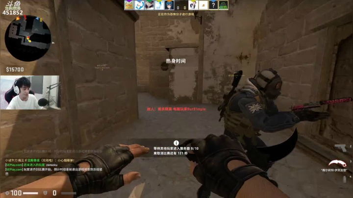 孙老师：逻辑鬼才在线点狼~ 2020-08-13 15点场