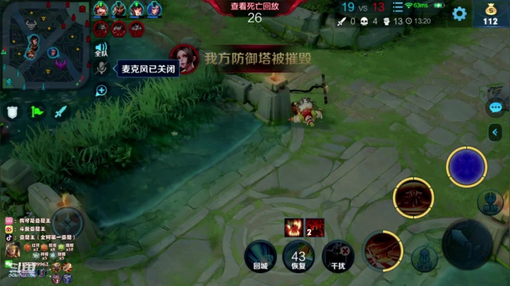 亚瑟王：巅峰赛1800~ 2020-08-13 21点场