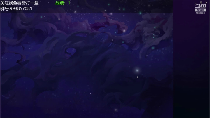 海贼王之死亡轰炸 2020-08-13 19点场