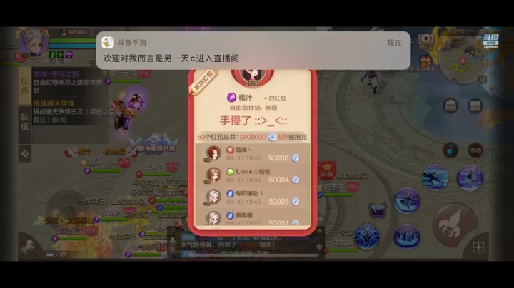 联赛