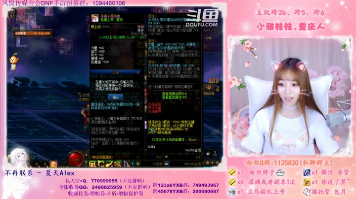 第81个神话