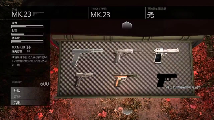 【啊城解说]玩新游戏 2020-08-14 00点场