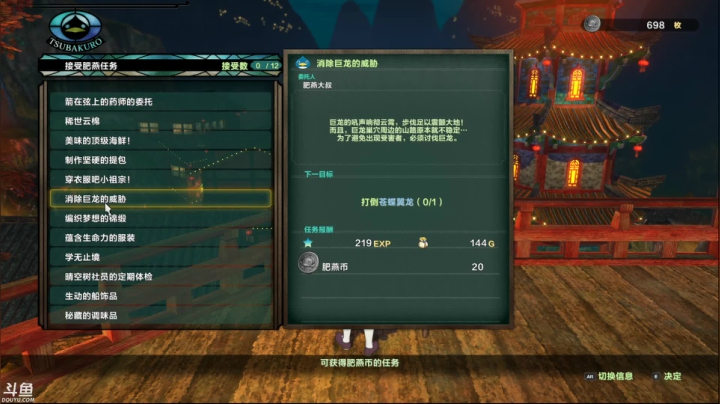 二之国二王国再临:大叔我是来听音乐的~ 2020-08-13 17点场