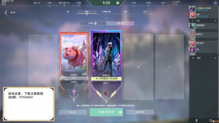 下午好 定级营业 1485743 2020-08-11 22点场