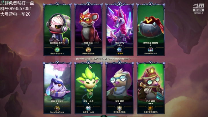 海贼王之圆梦人 2020-08-14 09点场