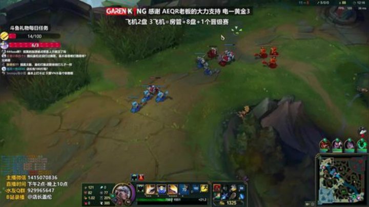 8.13上单盖伦对提莫21杀