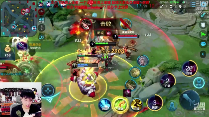 【英雄:吕布,连杀:3】08:14 19:01