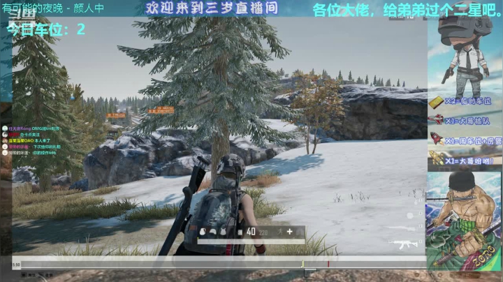 *（电竞张楚岚）湖南AK新秀。河马小队！ 2020-08-14 06点场