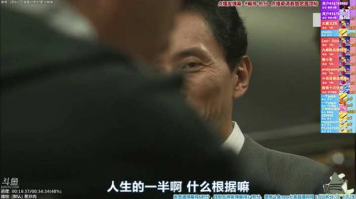 我在斗鱼看懒猫是只喵直播一起看