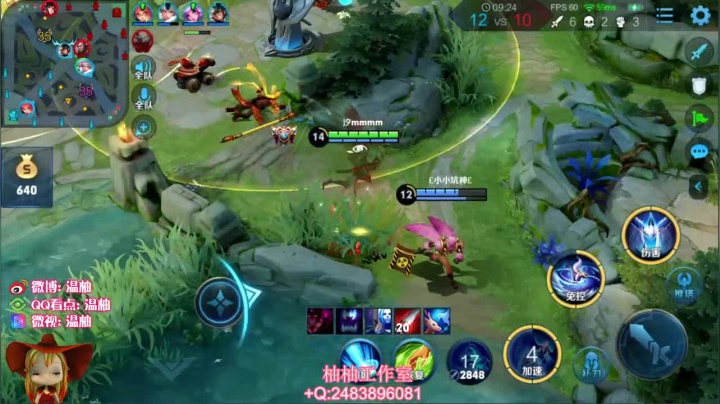 柚柚大厅拉人双排！输了发99 2020-08-14 10点场