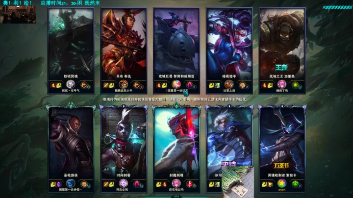 【老葱】偷播一会儿^_^ 2020-08-13 22点场