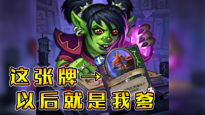 惊魂狱卒天下第一—术12