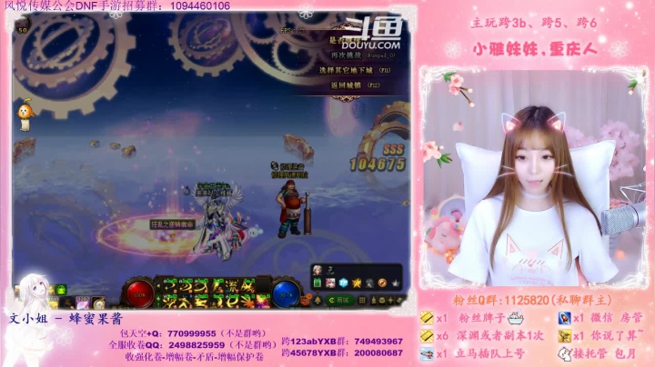 第80个神话。
