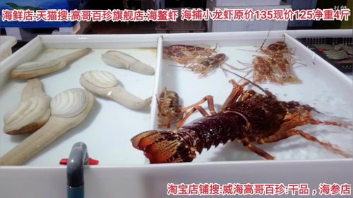 科头溜子发布了一个斗鱼视频2020-08-14