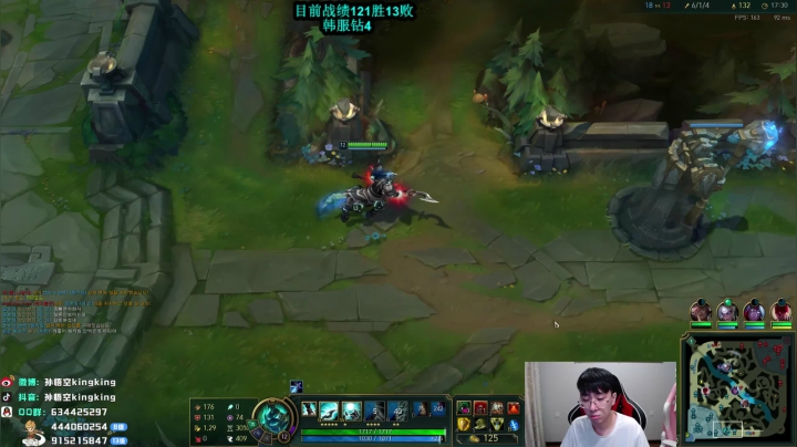 孙悟空：进来看看无敌 2020-08-14 14点场