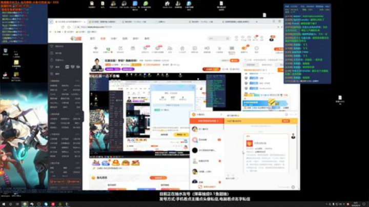 扬城执法官灬发布了一个斗鱼视频2020-08-14