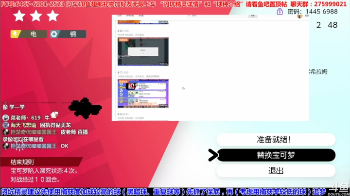 方闪0速钢系坑，方闪美纳斯活动坑，晚派送 2020-08-12 17点场