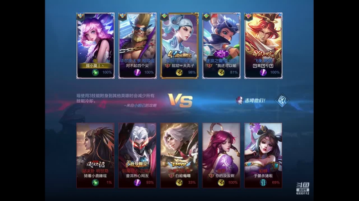 来嘛,上车嘛 2020-08-10 02点场