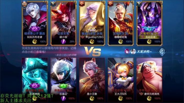铁血丶苟且君发布了一个斗鱼视频2020-08-14