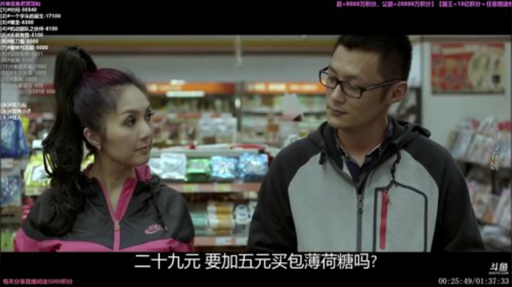 户外遛狗王飞哥发布了一个斗鱼视频2020-08-14