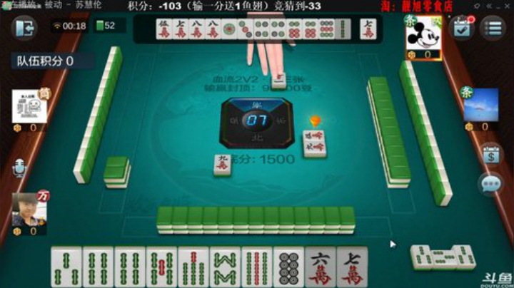 旧欢若梦灬发布了一个斗鱼视频2020-08-14