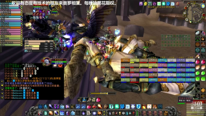 白天录播，周日晚竞速 2020-08-13 19点场