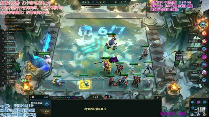 趣味水友赛！！！！！！ 2020-08-10 20点场