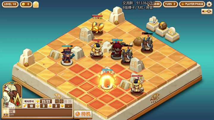 追风的游戏教室！ 2020-08-13 22点场