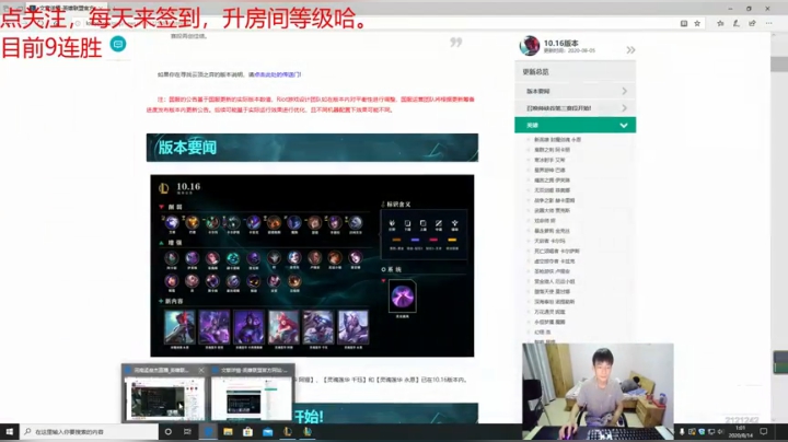 来了来了