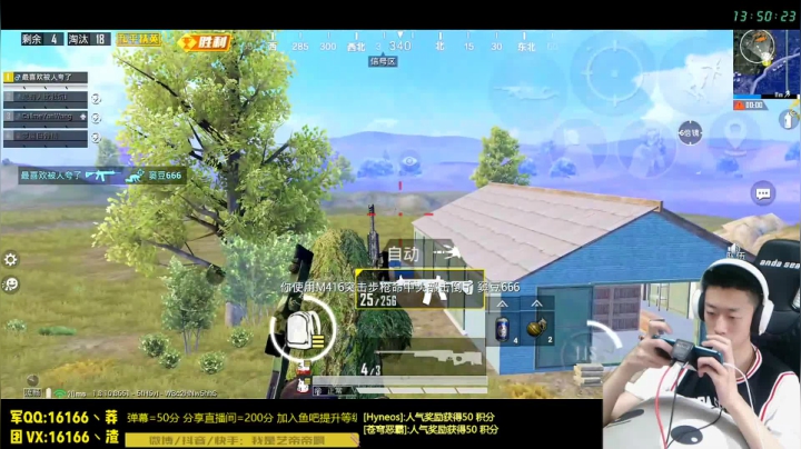 【枪王】路人的崇拜目光 2020-08-10 13点场